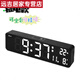 Shantoulin Village Lading LED Digitale Uhr Luminöser elektronischer Uhr Schlafzimmer Wohnzimmer TV -Schrank Wecker Desktop -Uhr Hängende Wand 6625 Weiße Schale (Chinesisch. Lademodell)