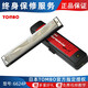 Tombo Tongbao 6624p Pure Tone Harmonica Hope 24 отверстия Полифонический набор A B C D E F G MONO THEN HARMONA
