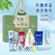 Nongtuo Prevención de calor y suministros de enfriamiento Conjunto de caja de regalo de verano personalizado de verano