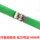 Sailotou PET plastic steel strapping plastic handmade machine strap green 1608 braided strapping strapping wholesale green translucent reinforced 1608-20kg about 1