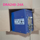 Chinfa switching power supply DRA240-24A DRAN120-24A
