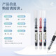Deli straight liquid pen quick-drying pen signing pen Full needle neutral pen Business office student exam question brush pen fountain pen fountain pen hand writing is not dirty [200,000+ evaluation] 0.5 black 12 pieces - S856