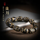 Jinyue Bracelet Men's Bracelet Tibétain Agate Tibétain Neuf yeux Bracelet Bracelet Men Tibétain Tibetan Artefact Bouddha SN9793 STYLE UNE [DUOBAO STYLE]