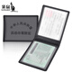 
Kangaroo driver's license leather case men and women genuine leather cowhide motor vehicle driving license driver's license card package driving protective case style 1-Driving license (main picture)