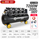 胜斯特（SENSETER） 胜斯特空压机工业级大型汽修空气压缩机木工喷漆220V气泵 【1390W-9L】220V+6件套 带6件套