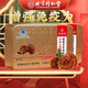 Beijing Tongrentang Spore Powder Enhances Immunity Broken Ganoderma Spore Powder Postoperative Nutrition Gift Box for Adults Middle-aged and Elderly Broken Ganoderma Spore Powder 1 Box