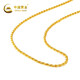 China Gold 18K Gold Necklace Twist Chain Plain Chain Women's Birthday Gift for Wife and Mom About 0.7g