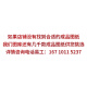 造墅家简欧式二层农村自建房别墅设计施工图纸效果图水电齐全9737