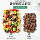 Herbal tea, chrysanthemum wolfberry cassia tea 200g 30 packs of honeysuckle tea bags stay up late health tea for men's liver