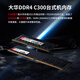 Dahua (Dahua) C300 series DDR4 3200 16GB desktop memory module commercial