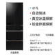 Hitachi (HITACHI) 617L multi-door refrigerator imported from Japan, ultra-large capacity, double cycle vacuum preservation, automatic ice making, dormancy preservation, crystal black R-HW620RC renewal subsidy