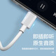 光界适用苹果iPadAir第7代耳机有线半入耳式A3270耳塞A3271平板电脑DAC数字解码线控TypeC耳麦 数字芯片耳机【白色】升级音质
