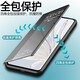
Shanjuxue Applicable to Huawei nova13 mobile phone case flip-type Huawei nova13Pro leather case full cover protective cover anti-fall real leather window men and women new simple curved screen Piano black [flap leather case full cover front and rear] Huawei Nova13 Pro