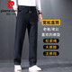 Pierre Cardin Casual Pants Men's Autumn and Winter Dad Pants Men's Middle-aged and Old Men's Spring Sports Loose Velvet Straight Pants Navy Blue (Spring and Autumn) 2XL 140-160Jin Jin equals 0.5 kg