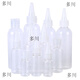Squeeze sauce bottle, pointed mouth bottle 10/20/30/50/100/200 small empty bottle, plastic bottle, lotion transparent repackaging squeeze bottle, pointed mouth bottle 200 ml, 2 pack