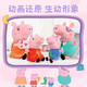 Peppa Pig Doll Plüsch Spielzeug Mädchen schläft mit Puppe Puppe Peppa Puppe gibt meiner Freundin Geburtstagsgeschenk 1#30 cm Peppa Peppa