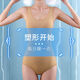 浪莎（langsha）塑身连体内衣裤肚子连体衣一体式透气收腹提臀裤无痕塑形 单件[黑色]699 5XL [180-210斤]