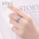 SHENGSHIQIYUAN platinum ring women's pt950 platinum ring women's live mouth adjustable engagement ring 7.2-7.4 g live mouth adjustable