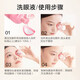 珍视明B12洗眼液小黄鸭洗眼水液清洁眼部清洁液清洗洗眼水 500ml 温和500ml