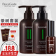 菲诗蔻（FicceCode）澳洲进口洗护套装 直播推荐 洗发水+发膜 滋养控油 柔顺修护 新茶树套装300ml*2+精油30ml