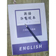 Shanghai Famous School Huayu Junior High School English Zhou Shuang 678 Grade 1 et 2 Exercices Documents s'améliorent et se développent simultanément dans la classe 2023 Automne 2024 Printemps (y compris l'analyse) Écoles primaires générales Grade 6 Student Edition + Teacher Edition