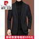 Pierre cardin casual suit men 2023 new men's suit middle-aged single spring and autumn coat slim dad top knitted gray ZJ9889 195/4XL