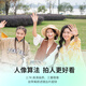 Caméra de survol [Subvention nationale] Hafu Flying Camera X1 Zero Technology Drone Portable Camera Outdoor Travel Internet Celebrity Parent-Child Childre