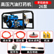 Rirui gasoline sprayer agricultural high-pressure new sprayer new butter-free electric start pesticide machine sprayer blue gasoline 60 pump electric start butter-free + 300 meters pipe