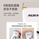奥克斯（AUX）电动理发器成人儿童婴儿通用家用理发推子全身水洗剃光头电推子理发工具全套自助理发器X6