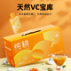 Pure Farming Sea Buckthorn Puree Gift Box 1.8L 100% Portable Fresh Fruit Raw Squeezing Rich in VC as a holiday gift for elders tonic