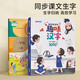 Time Optical Chinese Characters, Can Talking Points Lire 2-3-6-8 ans, je connais 680 caractères chinois couramment utilisés, les premiers caractères chinois, l'éducation précoce, les livres vocaux, la parole et l'alphabétisation et l'alphabétisation. L'alphabétisation des enfants et l'alphabétisation. Livres d'alphabétisation des enfants, audio, plaisir et littératie. 3000 caractères chinois, peuvent parler, amusant et alphabétisation.