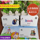 
Elementary school English word card 2024 Shandong Education Edition Grade 3, Grade 4, Grade 5 word card Full set of Grade 3 to 5 (692 pictures)