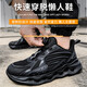 Sokate rotating button labor protection shoes no laces for men and women steel heads, anti-smashing and anti-puncture safety shoes on construction site are easy to put on and take off 01-Swivel buckle-Black 37