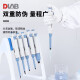Beijing Dalong Laboratory single-channel micro-adjustable pipette pipette gun liquid dispensing sampling tube pen instrument tool sampler 1000-5000ul
