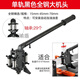 Yichen Custom Mated Manual Fliesen Schneidmaschine Push-Messerzubehör Nicht-Schicht-Lineal-Lineal-Lager-Lagerstange Griff 698 Speziallager 4