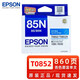 Epson Original Epson 85n Ink Cartridge T0851 Black 1390 R330 Cartucho de tinta de impresora [Producción y garantía descontinuada] T0851-6 Set de seis colores