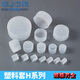 Thousands of pieces of light round plastic cap sleeves PE plastic pipe protective cap outer screw protective cover steel pipe sealing cap screw thread protective sleeve plastic cover steel pipe sealing cap external thread protective sleeve PE plastic H-M13 200 pieces