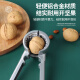 Baijie funnel-type walnut clip to clip walnut artifact hazelnut clip pecan clip sheller tool silver