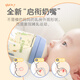 贝亲（Pigeon）PPSU双把手防胀气奶瓶240ml 猫头鹰 L号奶嘴 6月+ AA221