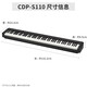 卡西欧（CASIO）电钢琴CDPS110白色88键重锤数码电子钢琴轻薄便携款+X架+琴凳礼包
