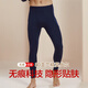 80S Modal ultra-fine fabric Modal seamless long johns men's thin slim fit men's leggings trendy cotton pants youth ultra-thin tights men's line pants 80 modal seamless pants - platinum gray XL/175 recommended 130-150 Jin Jin equals 0.5 kg