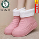 Bottes de pluie en velours fixe fixes pour femmes tube court plus velours bottes de pluie intégrées chaussures d'eau chaudes et semelles nouvelles chaussures en caoutchouc imperméables mignonnes pour femmes chaussures simples noires taille normale 37