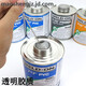 UPVC Glue CPVC Пластиковая труба Клей P70 очиститель 711 717 714 724 Клей из PVC PVC Water Tipe 711 Серый Клей из ПВХ