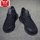 
Duoxian DUOXUAN large-size extra-large size men's shoes plus fat plus larger summer sports shoes for men's summer breathable 46 black mesh thick sole 9928 black size 45-50 size pre-sale 15 days shipment 39