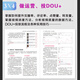 【全新正版 次日达】短视频运营、直播带货与DOU+广告投放策略（赠 1300分钟运营课+技法课+经验分享课，24大类24