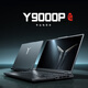 Lenovo Rescuer Y9000P 2024 Play Black Myth Wukong E-Sports Gaming Laptop Full Blood Version RTX4070 14th Generation 24-Core Core i9-14900HX 32G 1TB Solid State Titanium Crystal Gray AI Yuanqi Edition Standard 16-inch 2.5K Ultra HD 240Hz Professional E-Sports Screen