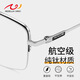 Sunset Red Pure Titanium Lunettes de lecture de Titane masculin Titanium adapté à la peau High-définition Anti-Blue Light Fashion Business Ultra Light 2023 Nouvelles verres haut de gamme A105B 200 degrés recommandés pour 55-59 ans