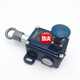 Safety control cable limit switch TQ 441-01/01yur-M20-1572