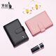 Kangaroo card bag women's genuine leather large capacity card case 2025 new women's ID storage bag pink small card bag cherry blossom powder [22 card size large capacity]
