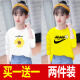 Disney Brand Children's Children's Girls Camiseta de dos piezas Camiseta de manga larga Spring y Autumn New Children Clothing Children's Loose Shirt Tops de camiseta para niños de tamaño mediano para niños, blanco 695+negro 725 160 [75-90Jin [Jin equivale a aproximadamente 0.5 kg]]]